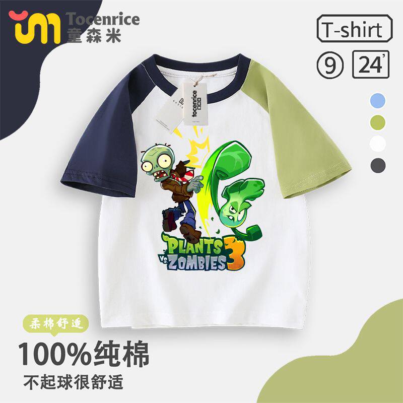 TOCENRICE/童森米休闲短袖