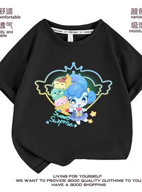 奇妙萌可儿童短袖T恤女孩半袖Catch Teenieping中大童印花上衣003