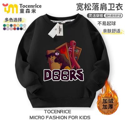 TOCENRICE/童森米秋冬男女通用