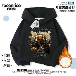 三角洲行动联名卫衣男童连帽花来蚀金玫瑰衣服鼠鼠周边秋冬款外套