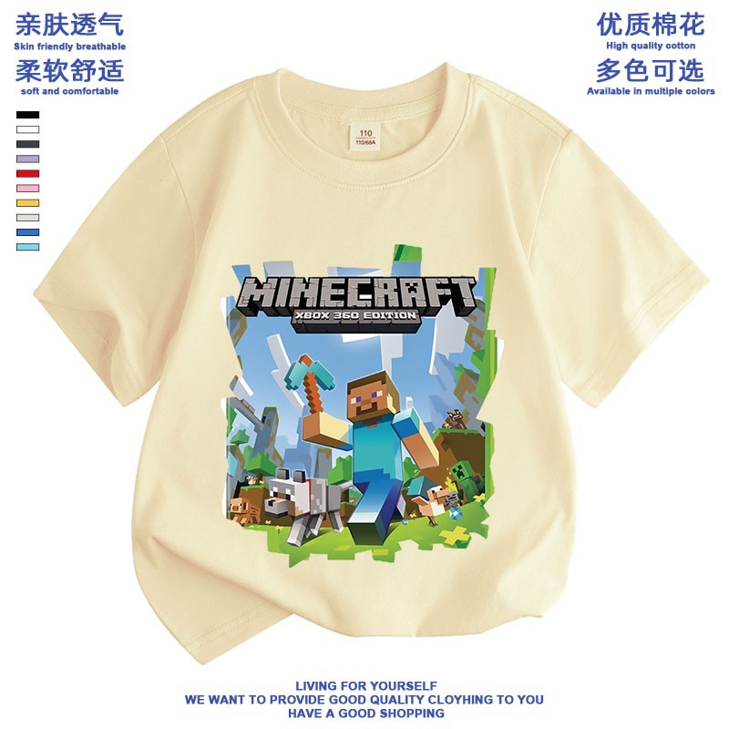 Minecraft游戏周边我的世界短袖
