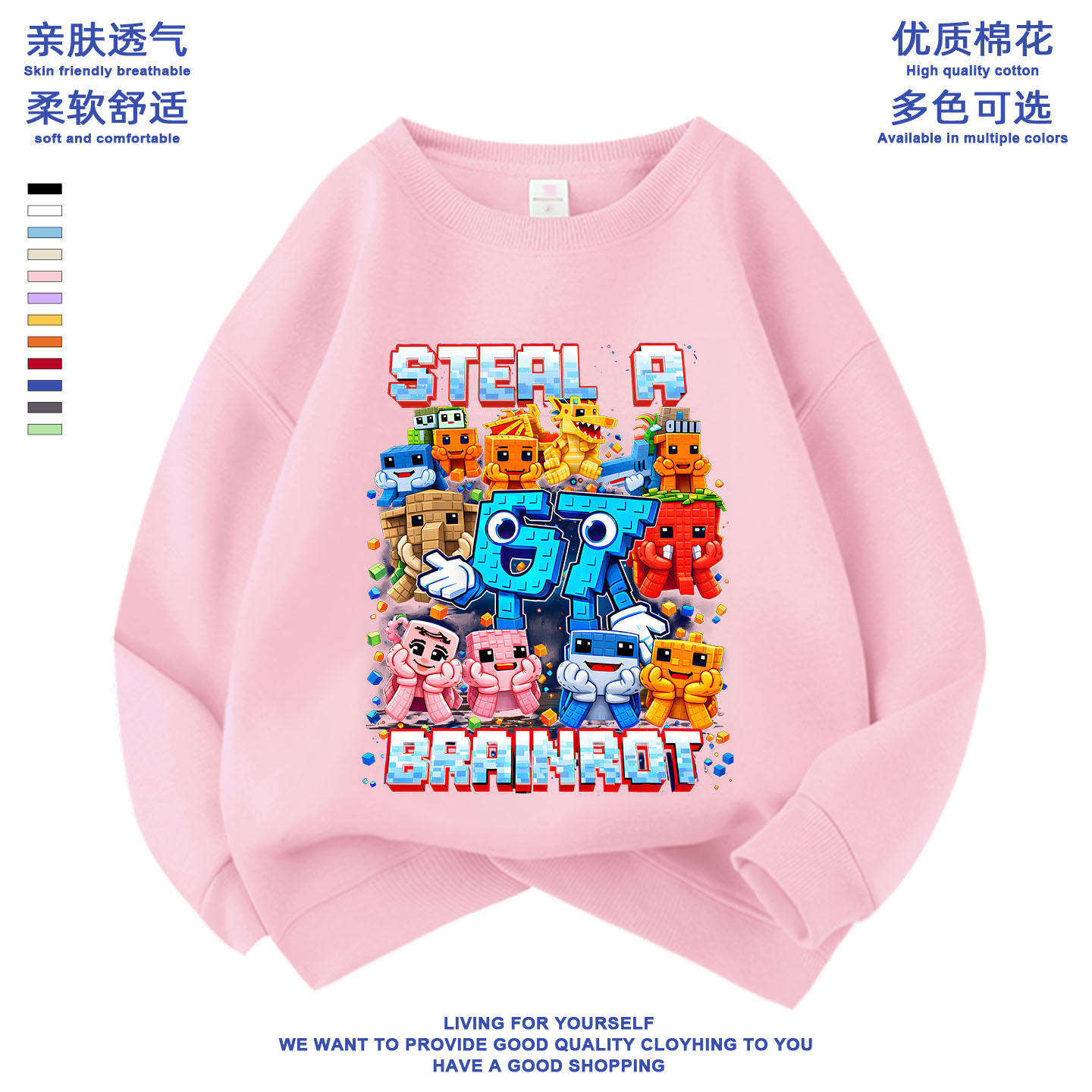 夏季男女通用休闲卫衣/绒衫