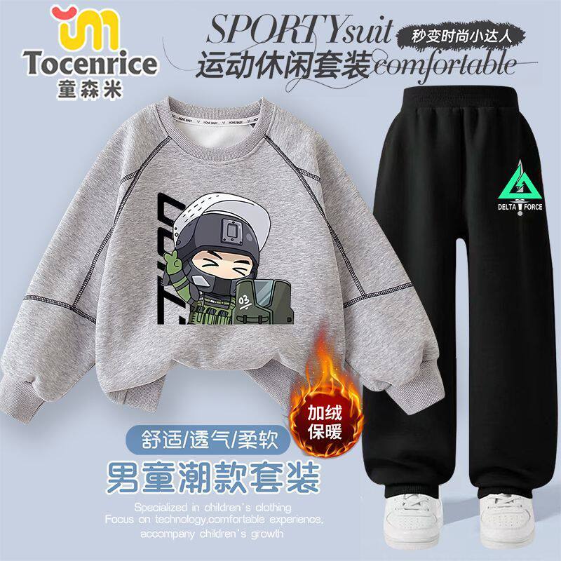 TOCENRICE/童森米秋冬男女通用