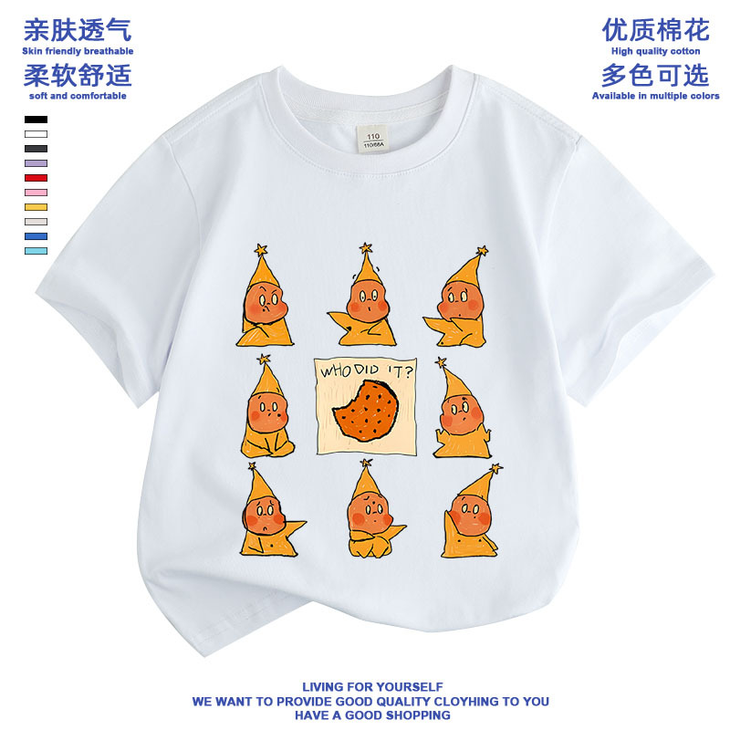 我们都是星星人衣服t恤短袖衫潮
