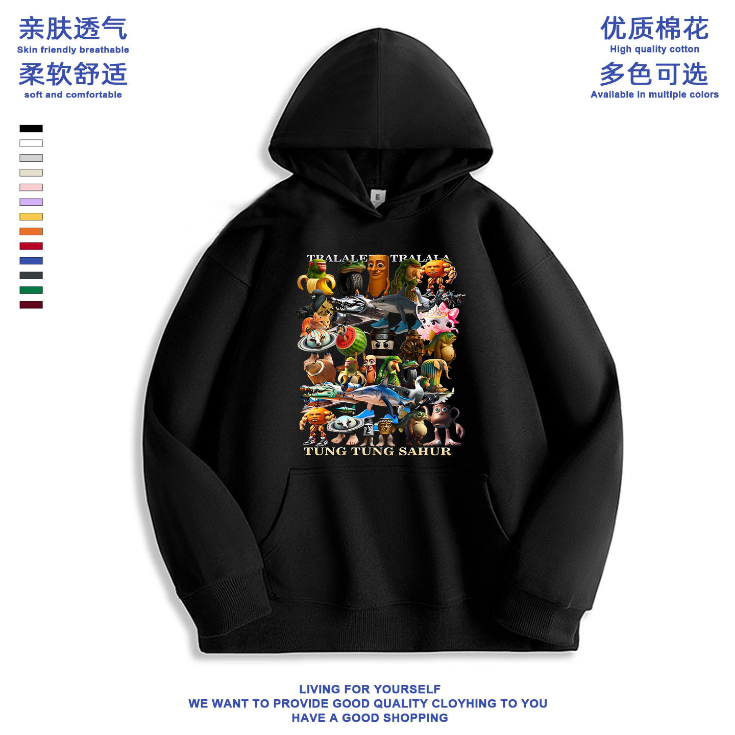 夏季男女通用休闲卫衣/绒衫
