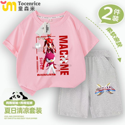 迷你特工队衣服儿童短袖T
