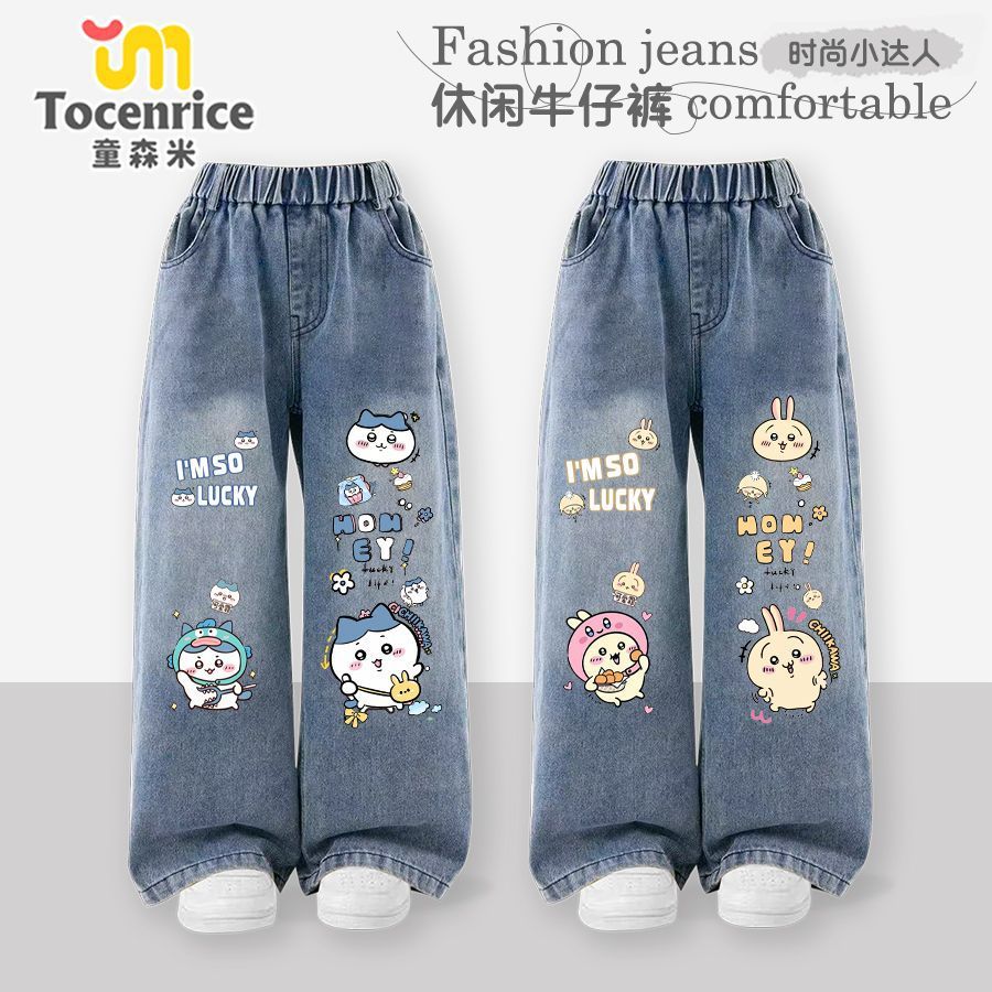 TOCENRICE/童森米儿童牛仔裤