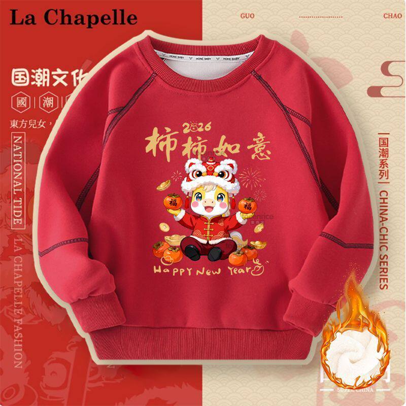 2026新年男童大红色加绒圆领卫衣儿童新年装2025秋冬新款拜年服潮