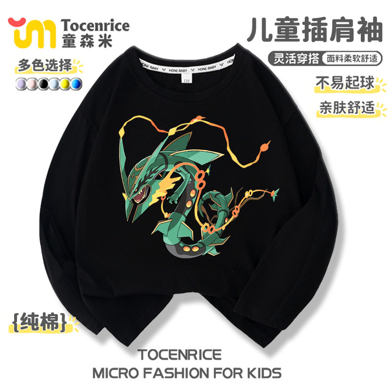 TOCENRICE/童森米休闲短袖