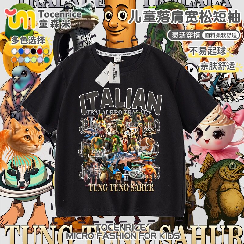 TOCENRICE/童森米休闲短袖