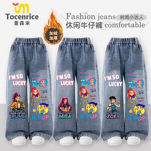 TOCENRICE/童森米长裤棉100%