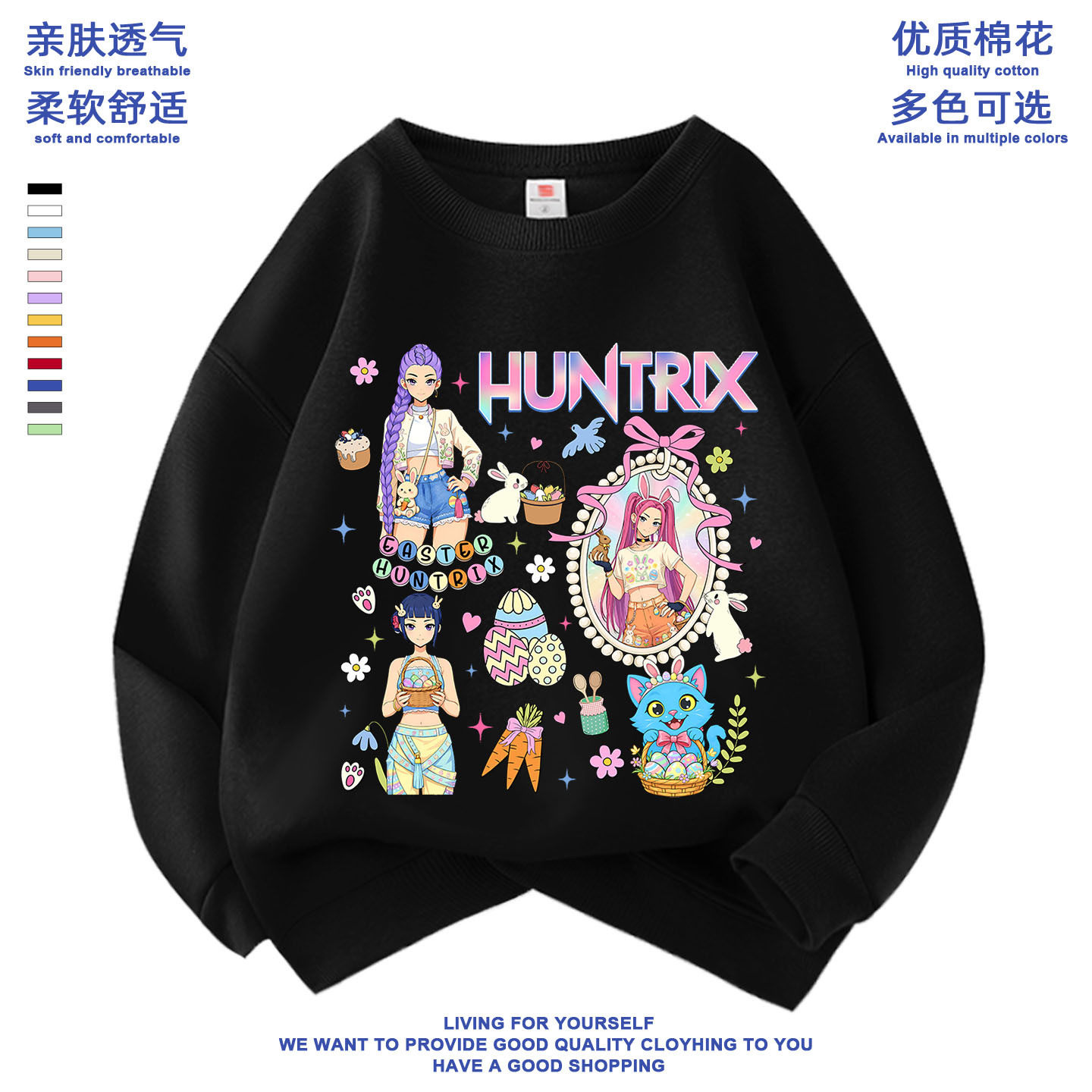 夏季男女通用休闲卫衣/绒衫