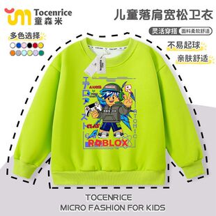 Roblox衣服儿童卫衣加绒新款男童秋冬长袖罗布乐思休闲中小童上衣