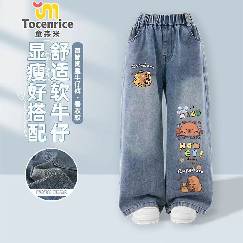 TOCENRICE/童森米儿童牛仔裤