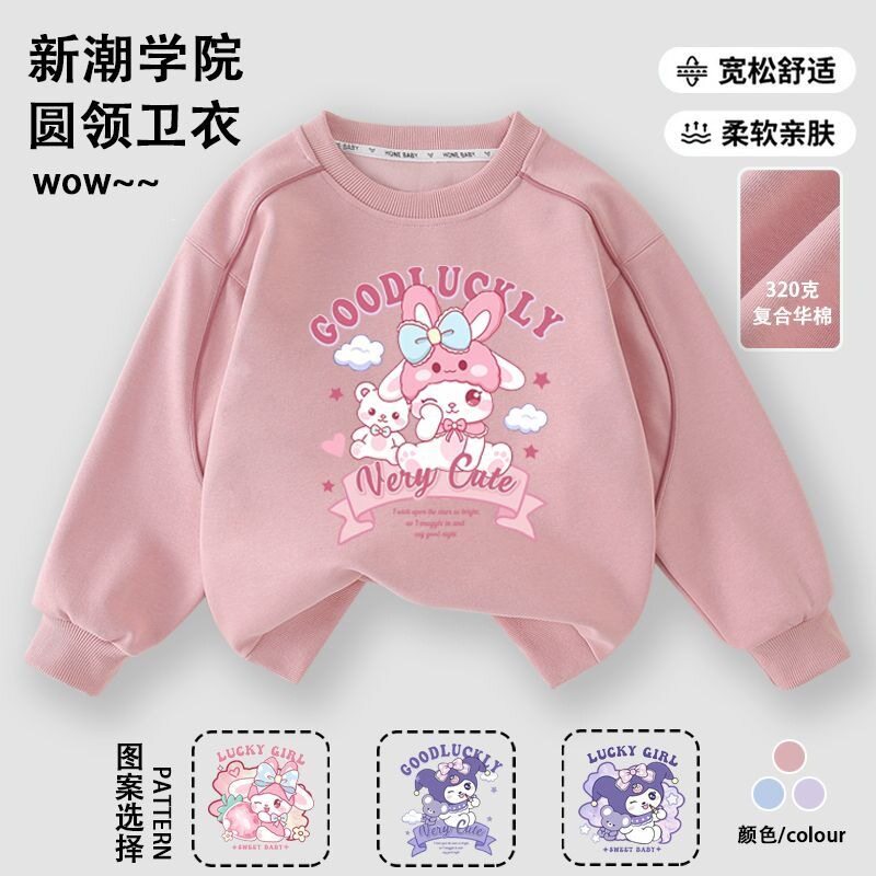 休闲夏季卡通女童秋季卫衣套装