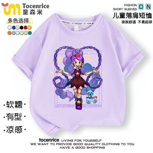 TOCENRICE/童森米休闲短袖