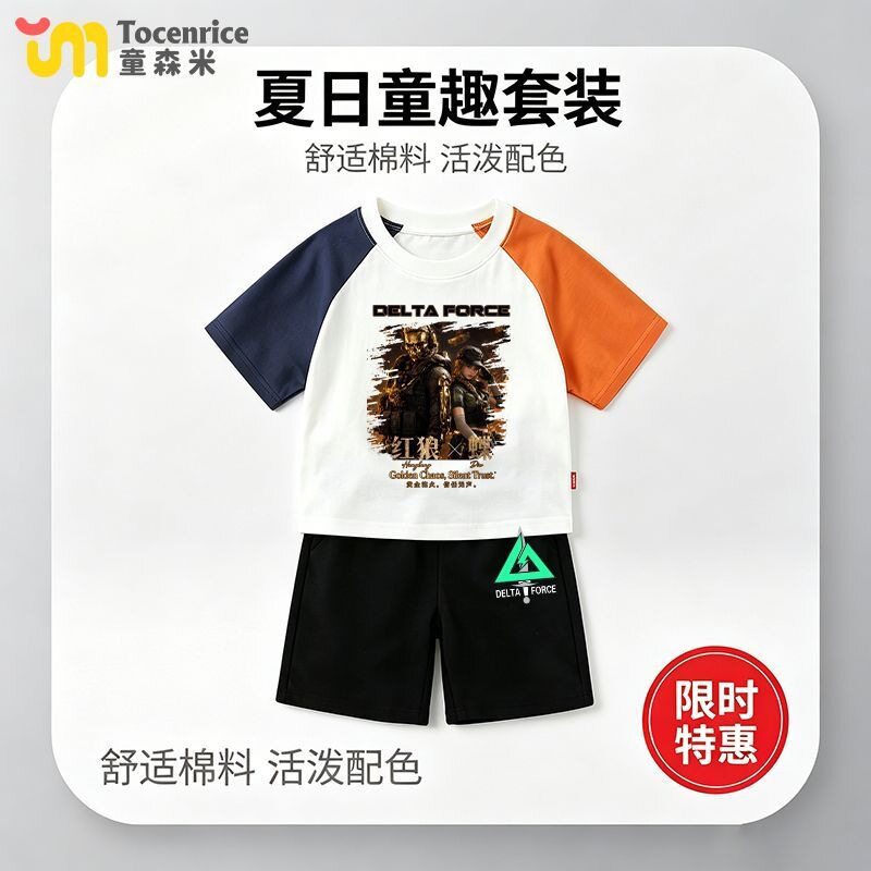 TOCENRICE/童森米休闲短袖