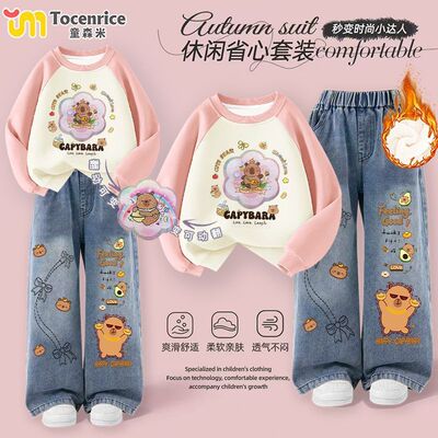 TOCENRICE/童森米休闲100%棉秋冬