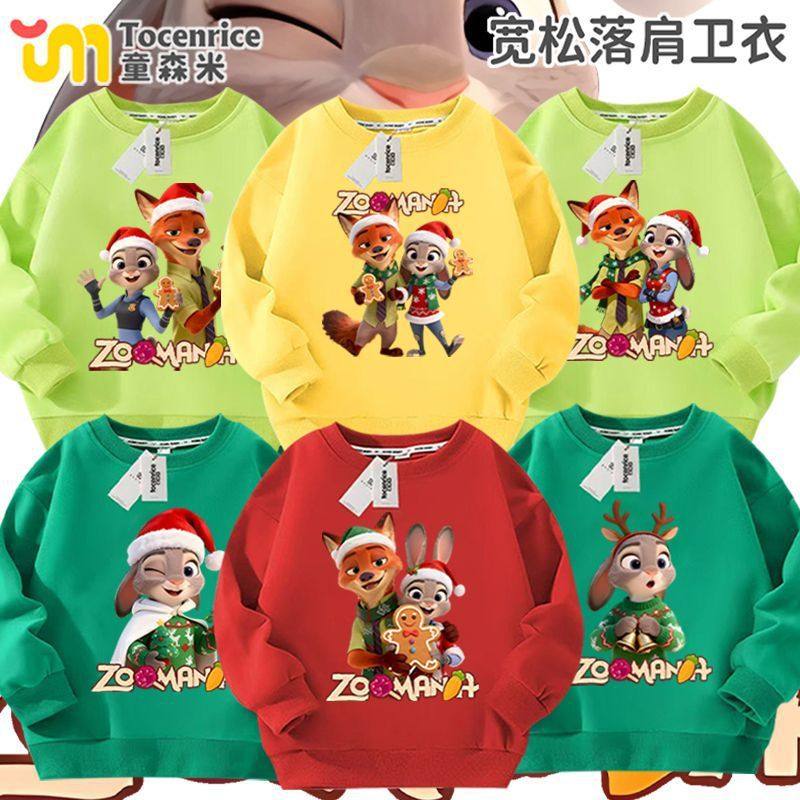 TOCENRICE/童森米秋冬男女通用