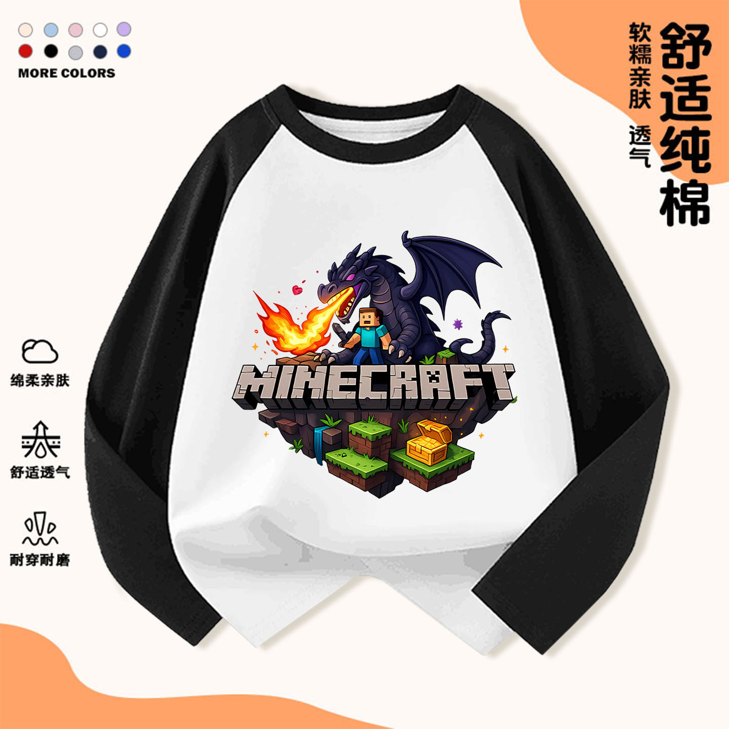 休闲短袖minecraft衣服男T恤图片