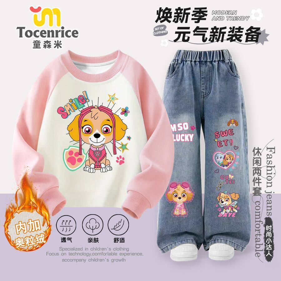 卡通女童加绒套装插肩粉色卫衣牛仔裤儿童冬装女孩中大童衣服