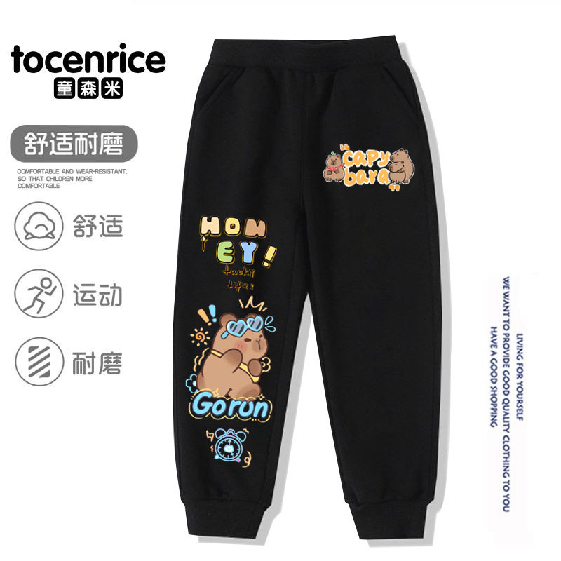 TOCENRICE/童森米长裤棉100%长裤