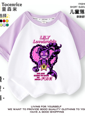 跨境新品poppy playtime lily lovebraids 插肩短袖t恤衣服儿童衣