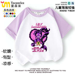跨境新品poppy playtime lily lovebraids 插肩短袖t恤衣服儿童衣