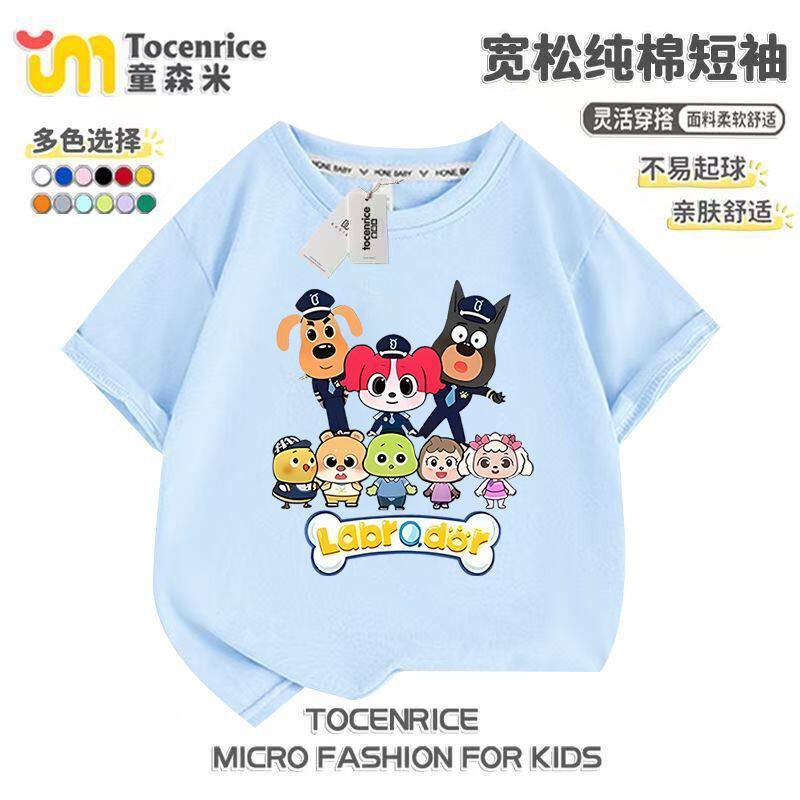 TOCENRICE/童森米休闲短袖