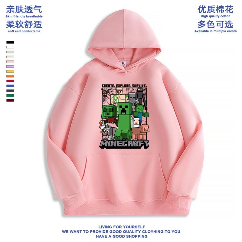 夏季男女通用休闲卫衣/绒衫