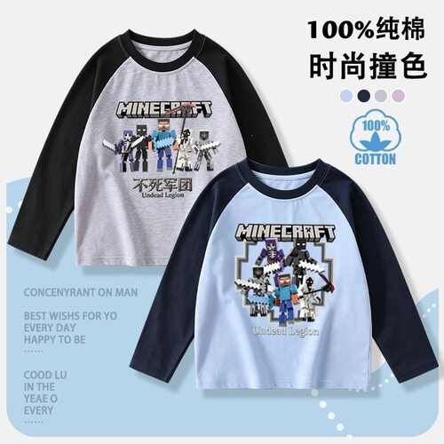 TOCENRICE/童森米休闲短袖
