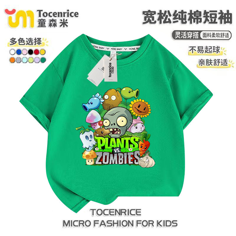 TOCENRICE/童森米休闲短袖