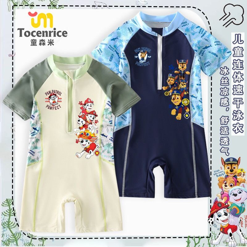 TOCENRICE/童森米连体泳衣