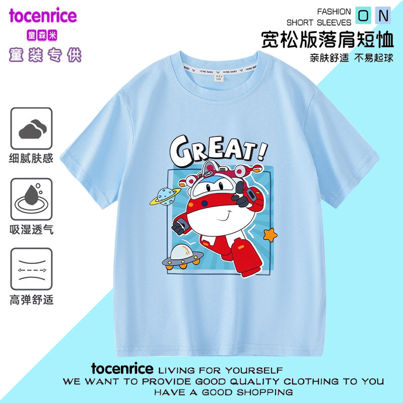 TOCENRICE/童森米休闲短袖