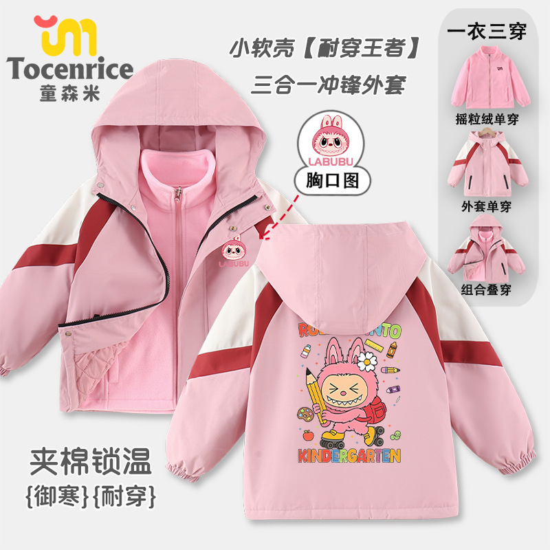 TOCENRICE/童森米儿童牛仔外套