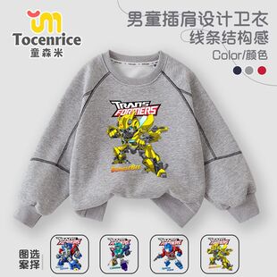 变形金刚黄蜂擎天柱男童卫衣秋款儿童秋装男孩秋季上衣长袖中大童