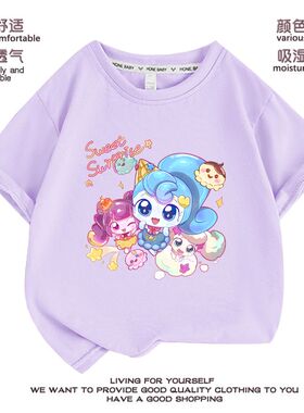 奇妙萌可儿童短袖T恤女孩半袖Catch Teenieping中大童印花上衣007