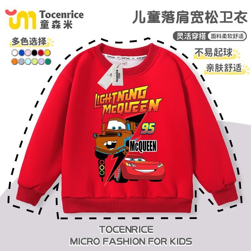 TOCENRICE/童森米夏季男女通用