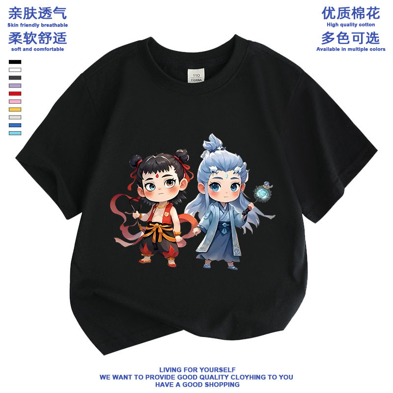 哪吒2周边男女孩子中小t恤衫半袖