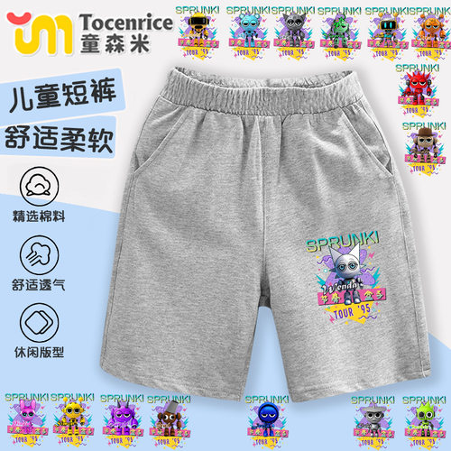 Sprunki节奏盒子夏季新