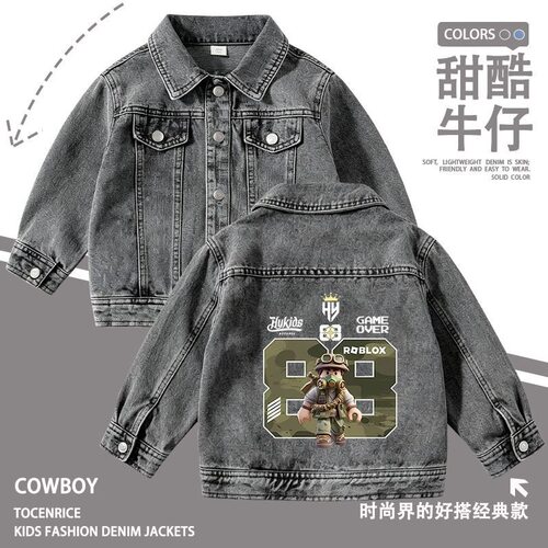 TOCENRICE/童森米儿童牛仔外套