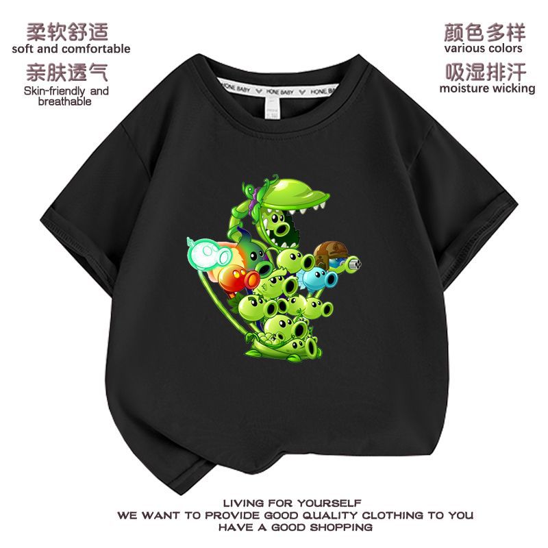 休闲短袖植物大战僵尸202T恤