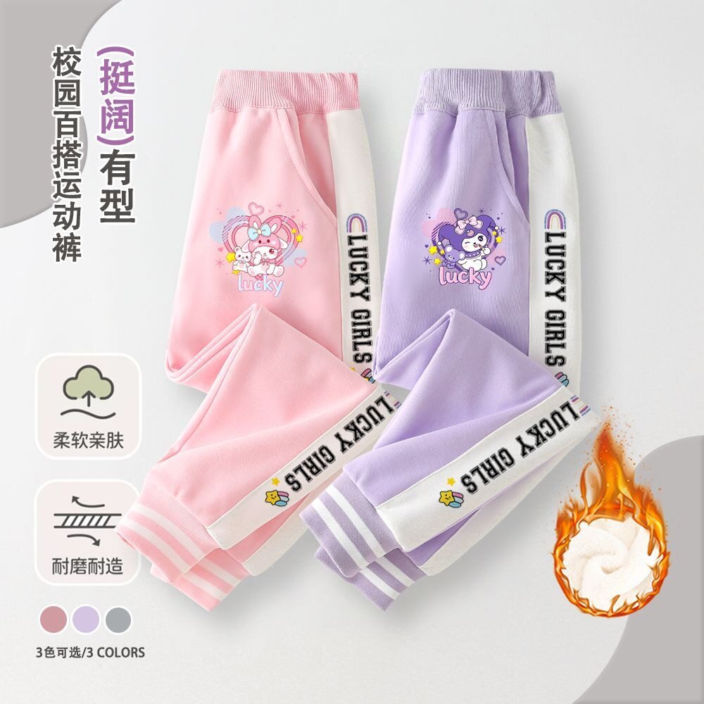 卡通女童裤子秋冬外穿中大童卫裤
