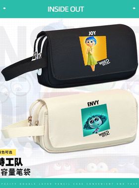 Inside Out2头脑特工队学生笔袋大容量双层翻盖文具袋动漫周边新