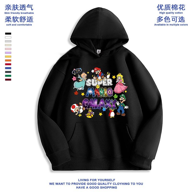 夏季男女通用休闲卫衣/绒衫