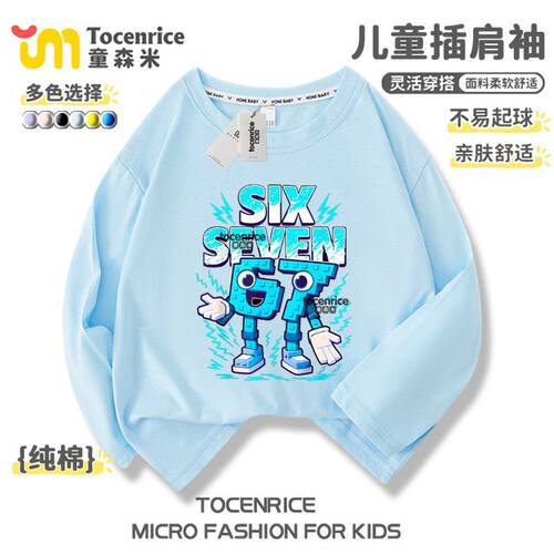 TOCENRICE/童森米休闲短袖