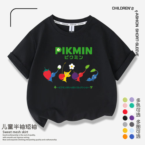 休闲短袖皮克敏t恤PIKMINT恤