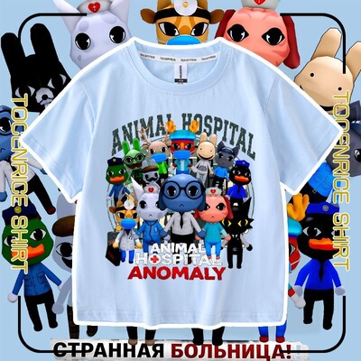 休闲短袖新款AnimalHospT恤
