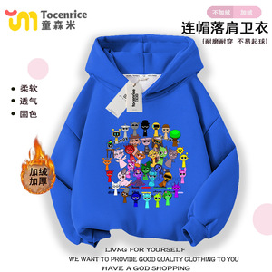 节奏盒子衣服儿童连帽卫衣Sprunki音乐游戏纯棉上衣加绒童装长袖T