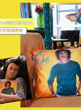 我为美剧狂 永远的小钱钱 我们爱chandler抱枕